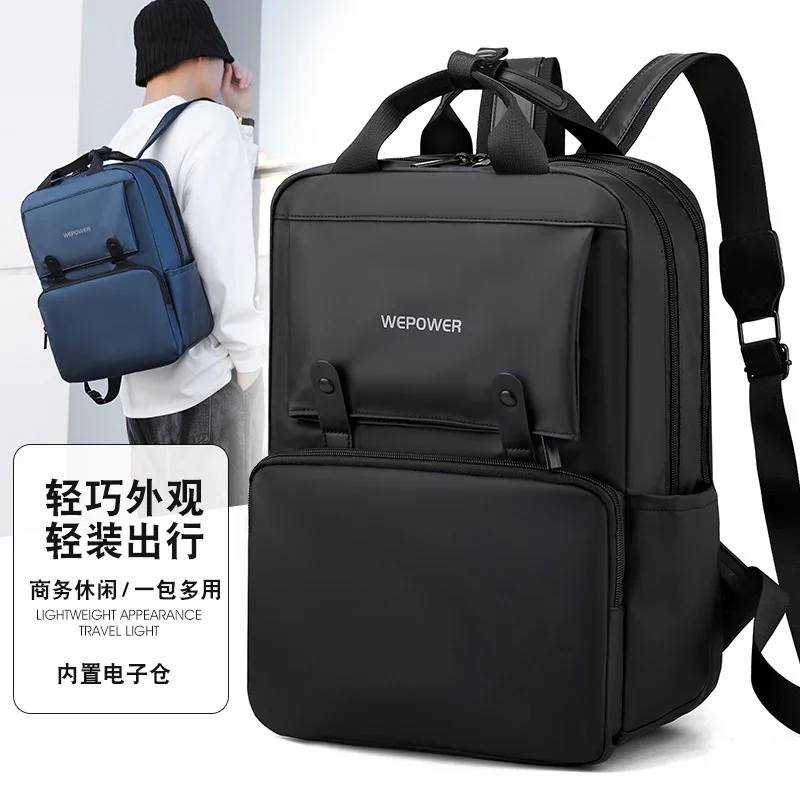 New men's business backpack large capacity leisure travel backpack Korean student computer schoolbag 
New men's business backpack large capacity leisure travel backpack Korean student computer schoolbag