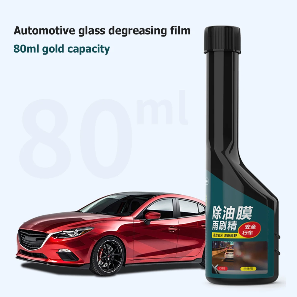 80ml Universal Car Windshield Oil Film Remover Anti-fog Rainproof Agent Glass Removal Agent Car Cleaning Car Glass Accessories
80ml Universal Car Windshield Oil Film Remover Anti-fog Rainproof Agent Glass Removal Agent Car Cleaning Car Glass Accessories