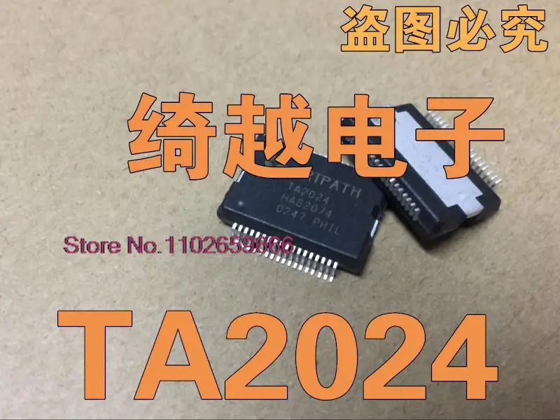 TA2024 TA2024B TA2024C
TA2024 TA2024B TA2024C