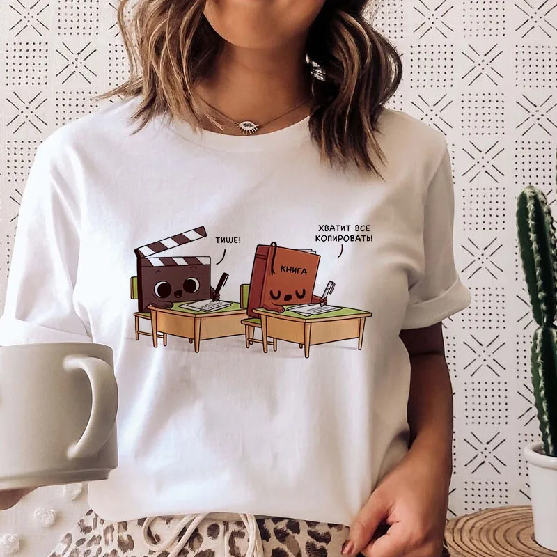 Women T-Shirt Harajuku Movie and Book Study Print T Shirt Funny Tee Tops Female T-Shirt Fashion Aesthetic Tshirt Mujer Camisetas
Women T-Shirt Harajuku Movie and Book Study Print T Shirt Funny Tee Tops Female T-Shirt Fashion Aesthetic Tshirt Mujer Camisetas
