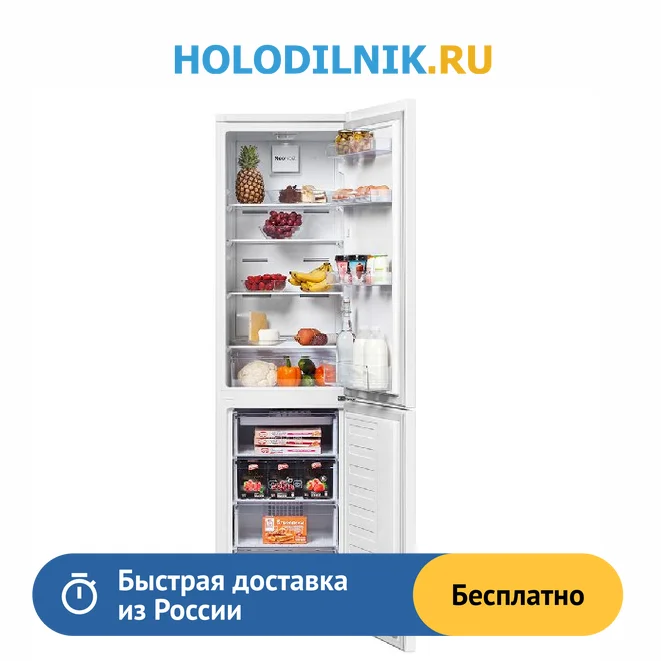 Двухкамерный холодильник Beko RCNK 335 K 00 W | Бытовая техника