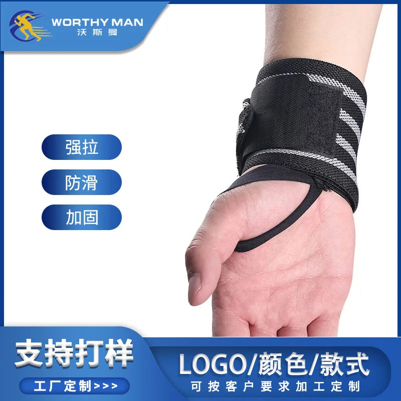Sports weightlifting wristband fitness training winding protective gear bodybuilding strength strap sports wristband
Sports weightlifting wristband fitness training winding protective gear bodybuilding strength strap sports wristband