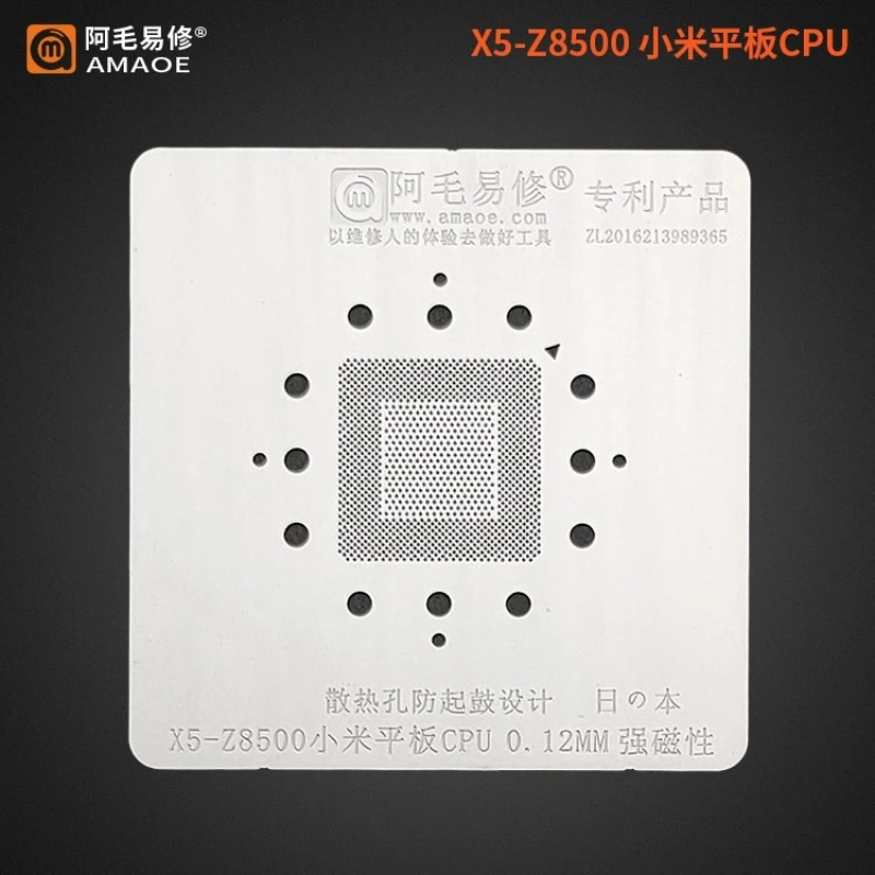 Трафарет Amaoe BGA для реболлинга для XiaoMi X5-Z8500 ipad ЦП IC чип Оловянная паяльная сеть для посадки
Трафарет Amaoe BGA для реболлинга для XiaoMi X5-Z8500 ipad ЦП IC чип Оловянная паяльная сеть для посадки