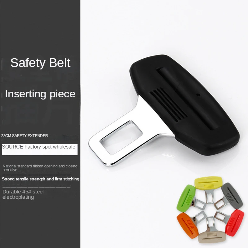 

Seat belt insert car seat belt accessories seat belt latch 2.1cm lock buckle universal bend