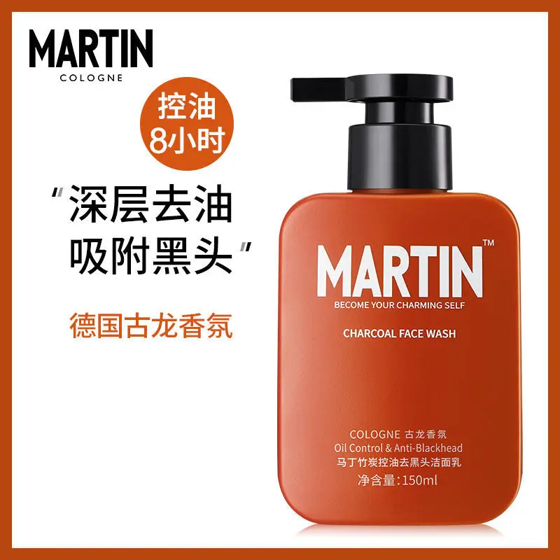 Martin Cologne fragrance facial cleanser men's special oil control adsorption black head bamboo charcoal moisturizing facial
Martin Cologne fragrance facial cleanser men's special oil control adsorption black head bamboo charcoal moisturizing facial