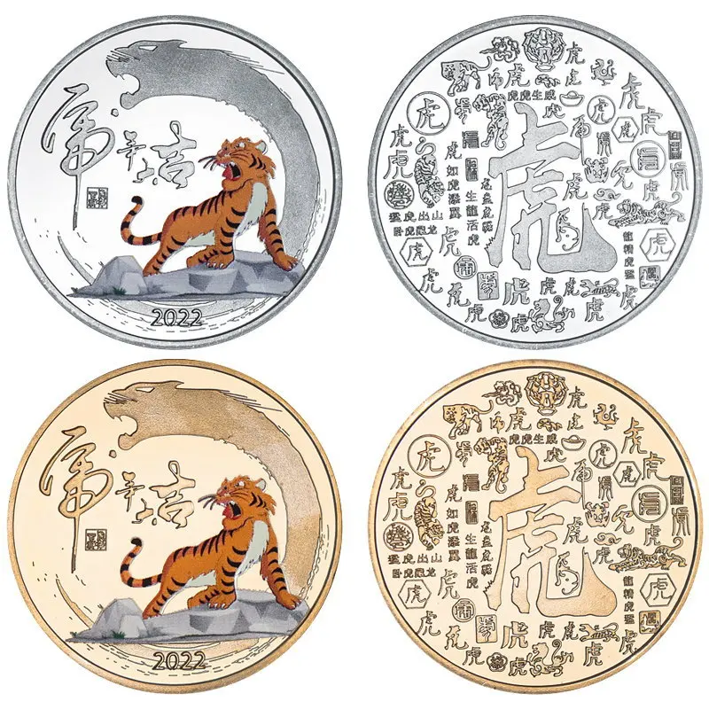 Chinese Year of The Tiger Commemorative Coins Twelve Zodiac Signs Commemorative Chinese Style Gold Coin and Silver Coin
Chinese Year of The Tiger Commemorative Coins Twelve Zodiac Signs Commemorative Chinese Style Gold Coin and Silver Coin
