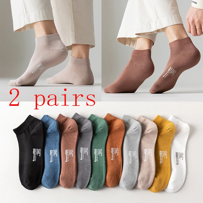 Summer thin cotton Japanese solid color simple casual short tube socks sweat-absorbing and breathable
Summer thin cotton Japanese solid color simple casual short tube socks sweat-absorbing and breathable