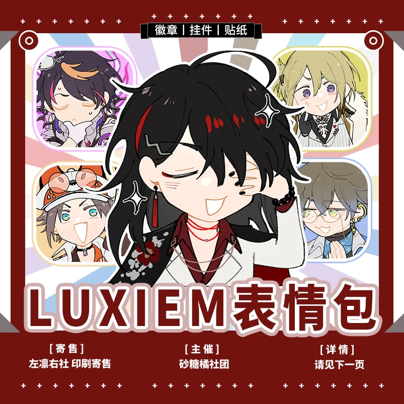 Металлический значок в стиле аниме Luxiem Vtb, Vox, Shu хита, Ike, Luca, детский значок, коллекция для студентов, мультяшная одежда, докор, игрушки, подарк...
Металлический значок в стиле аниме Luxiem Vtb, Vox, Shu хита, Ike, Luca, детский значок, коллекция для студентов, мультяшная одежда, докор, игрушки, подарк...