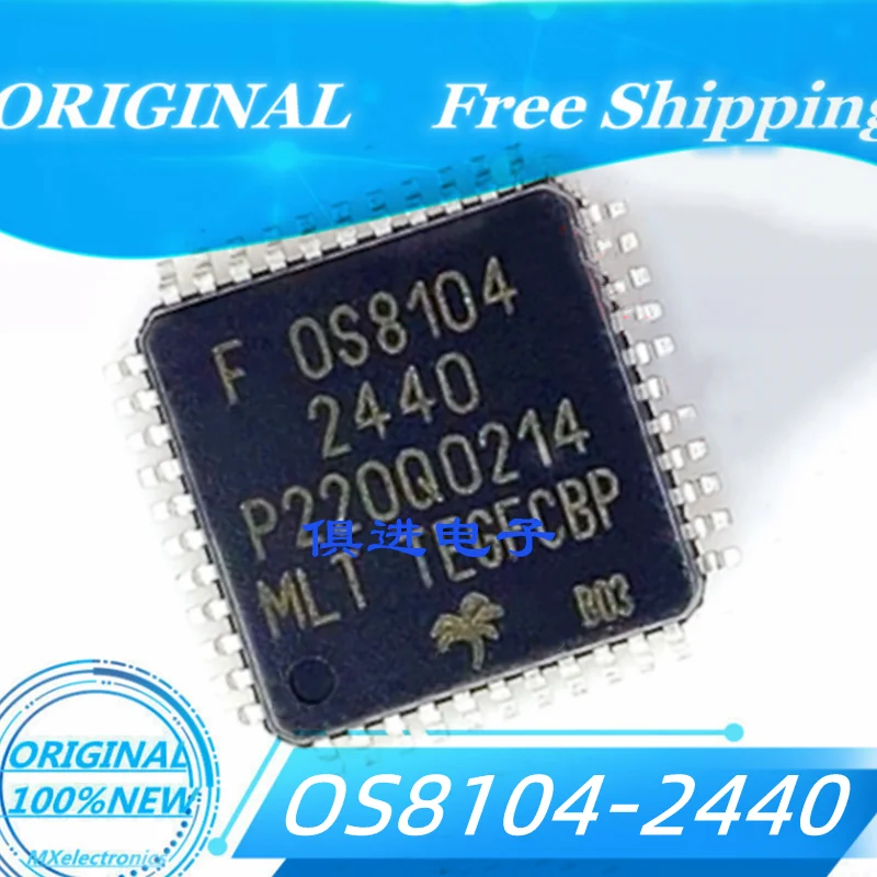 1-10 шт./лот 100% новый OS8104 2440 для Audi волоконно-оптический усилитель декодирование чип замена
1-10 шт./лот 100% новый OS8104 2440 для Audi волоконно-оптический усилитель декодирование чип замена