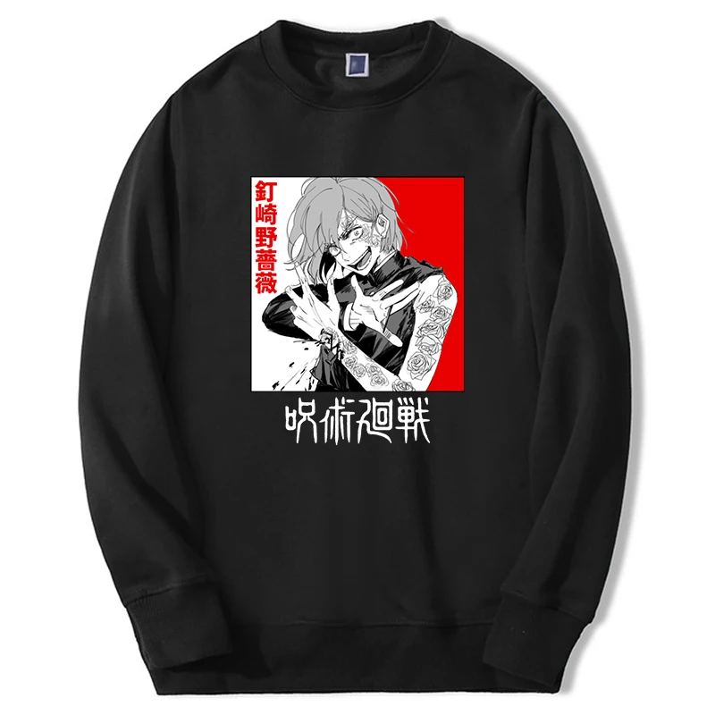 2022 Hot Anime Jujutsu Kaisen Sweatshirts Men Women Gojo Satoru Manga Graphic Hoodie Long Sleeve Round Neck Streetwear Tracksuit
2022 Hot Anime Jujutsu Kaisen Sweatshirts Men Women Gojo Satoru Manga Graphic Hoodie Long Sleeve Round Neck Streetwear Tracksuit