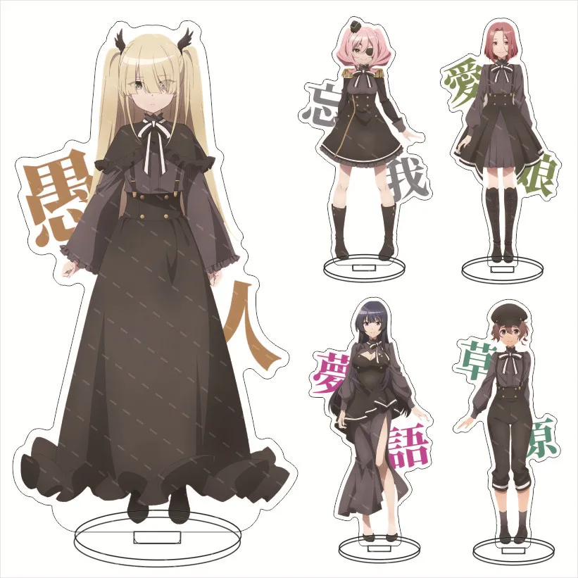 Anime Spy Classroom Acrylic Figure Annette Grete Lily Monika Ornament Collection Acrylic stand Action Figure Model Doll Toy Gif
Anime Spy Classroom Acrylic Figure Annette Grete Lily Monika Ornament Collection Acrylic stand Action Figure Model Doll Toy Gif