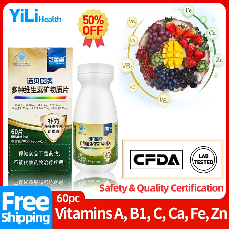

Multivitamin for Kids Men Women Vitamins Minerals Tablets Vitamin A, C, B1 Calcium Iron Zinc Supplements Capsules CFDA Approve