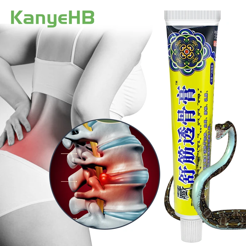 1 шт., мазь для снятия боли в мышцах спины 
1 шт., мазь для снятия боли в мышцах спины