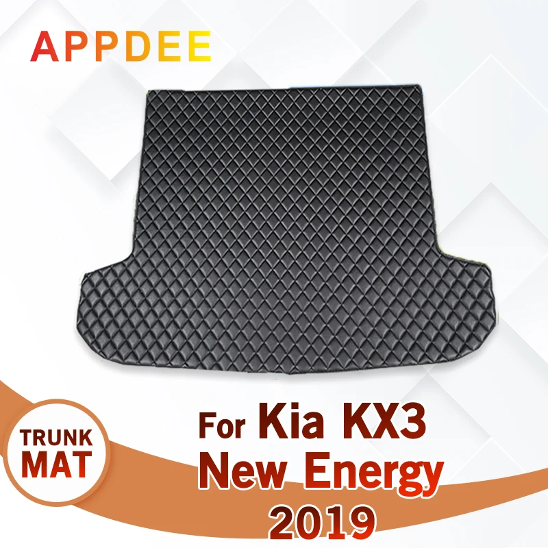 

Коврик для багажника автомобиля Kia KX3 New Energy 2019, пользовательские автомобильные аксессуары, украшение интерьера автомобиля