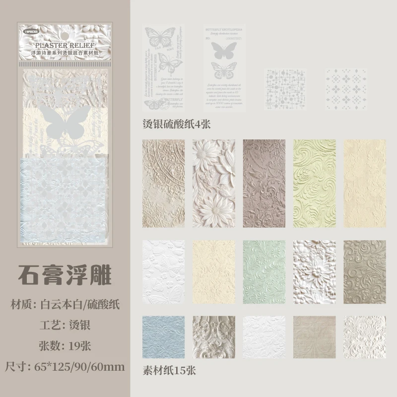 Блокноты Journal GO, 19 шт. 
Блокноты Journal GO, 19 шт.