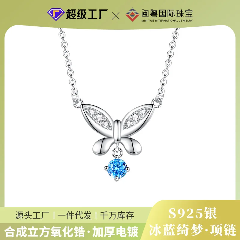 Min Yue International Jewelry Design S925 Silver Butterfly Necklace Women's Blue Zirconium Collar Chain INS Style
Min Yue International Jewelry Design S925 Silver Butterfly Necklace Women's Blue Zirconium Collar Chain INS Style