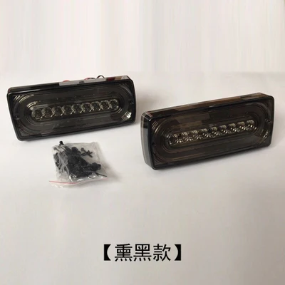 led rear light for mercedes benz G class W463G500G63G350G55 accesorios para auto fog lamp turn signal
led rear light for mercedes benz G class W463G500G63G350G55 accesorios para auto fog lamp turn signal