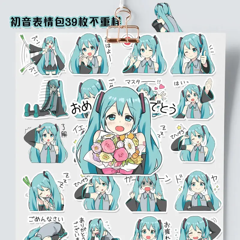 Japanese Kawaii Cute Waterproof Sticker Hatsune Miku Cartoon Creative Girly Heart Diy Mobile Phone Case Computer Room Decoration
Japanese Kawaii Cute Waterproof Sticker Hatsune Miku Cartoon Creative Girly Heart Diy Mobile Phone Case Computer Room Decoration