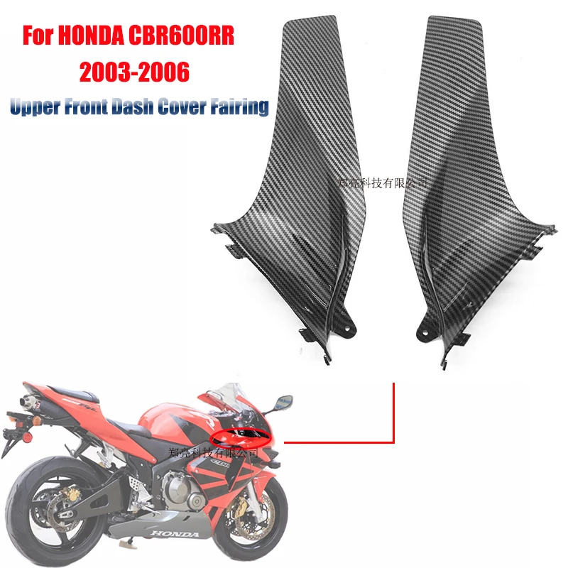 For HONDA CBR600RR 2003 2004 2005 2006 F5 Side Ram Air Duct Cover Fairing For HONDA CBR600RR Upper Front Dash Cover Fairing
For HONDA CBR600RR 2003 2004 2005 2006 F5 Side Ram Air Duct Cover Fairing For HONDA CBR600RR Upper Front Dash Cover Fairing