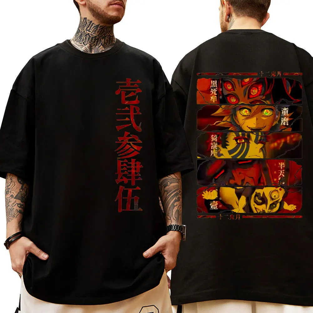 Japanese Anime Demon Slayer T Shirt Men Women Summer 100% Cotton T-Shirts Rengoku Kyoujurou Nezuko Ninja Graphics T-shirt Tops
Japanese Anime Demon Slayer T Shirt Men Women Summer 100% Cotton T-Shirts Rengoku Kyoujurou Nezuko Ninja Graphics T-shirt Tops