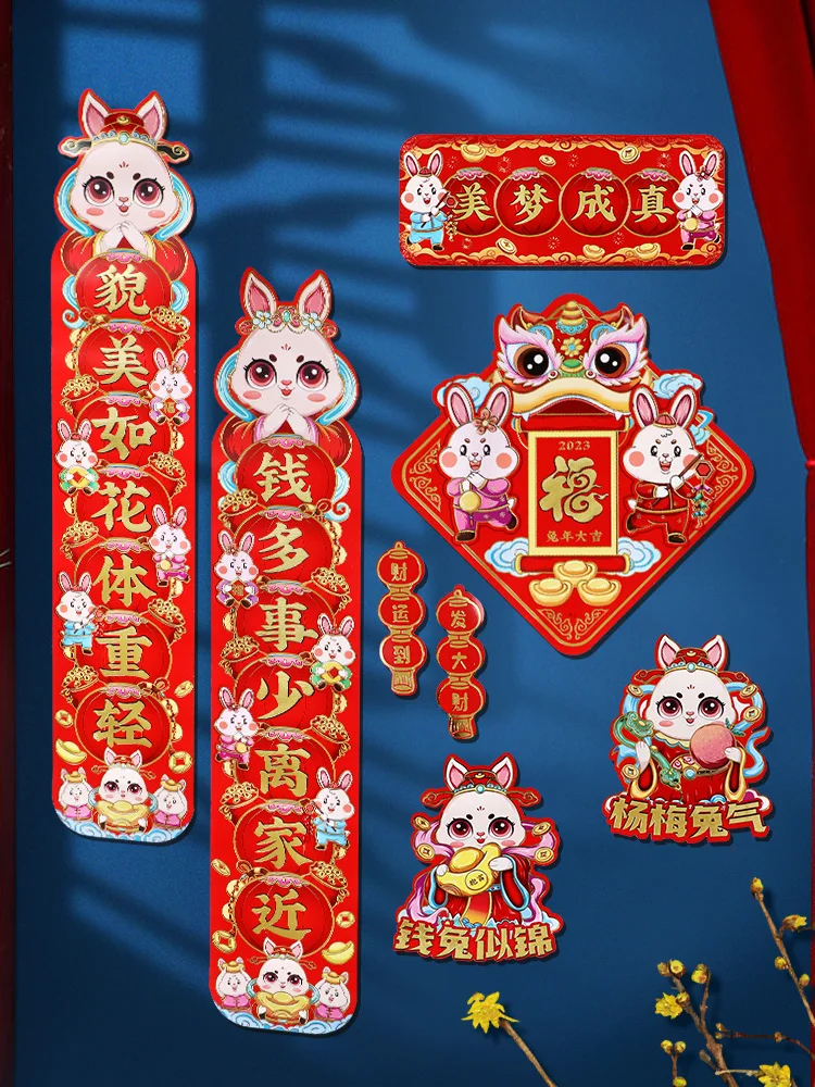 Couplet 2023 New 39-piece Set of Spring Festival Couplets for The Year of The Rabbit, Zodiac and Spring Festival Couplets
Couplet 2023 New 39-piece Set of Spring Festival Couplets for The Year of The Rabbit, Zodiac and Spring Festival Couplets