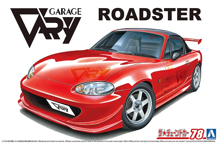 AOSHIMA 1:24 Garage Vary NB8C Roadster `99 Mazda 06419 JDM Assembled Car Model Limited Edition Static Assembly Model Kit Toy
AOSHIMA 1:24 Garage Vary NB8C Roadster `99 Mazda 06419 JDM Assembled Car Model Limited Edition Static Assembly Model Kit Toy