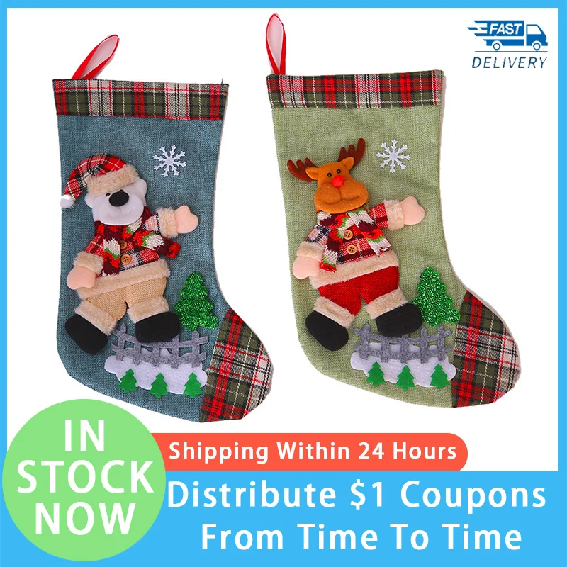 2023 Christmas Ornaments Stocking Pendant XMAS Drop Shipping Children Gift Bag Santa Socks Christmas Tree Decorations
2023 Christmas Ornaments Stocking Pendant XMAS Drop Shipping Children Gift Bag Santa Socks Christmas Tree Decorations