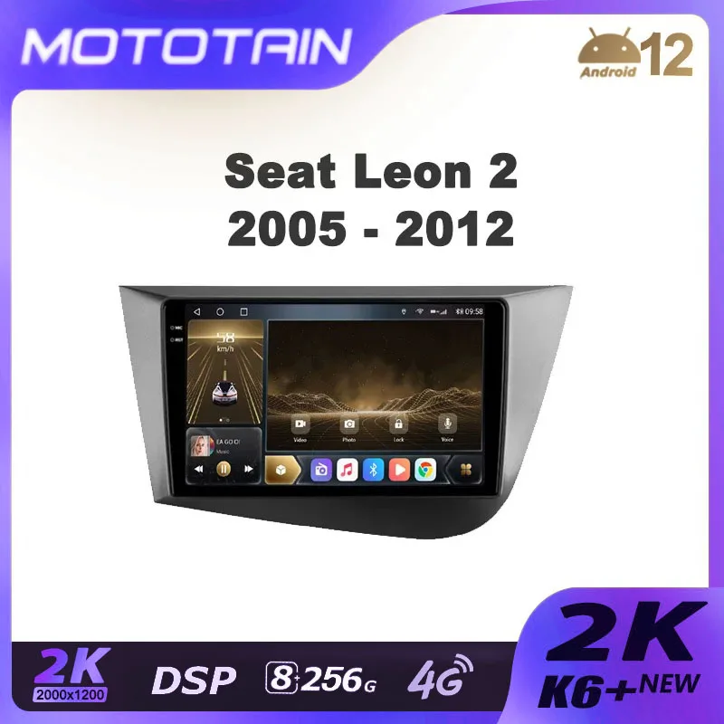 K6 + 2K авторадио для Seat Leon 2005-2012 автомобильный радиоприемник GPS навигация Android