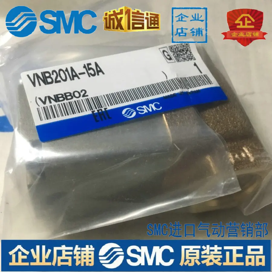 Стандартный японский SMC оригинальный подлинный DN15 воздушный регулирующий клапан с одним ложным штрафом из десяти точечных принадлежностей 
Стандартный японский SMC оригинальный подлинный DN15 воздушный регулирующий клапан с одним ложным штрафом из десяти точечных принадлежностей