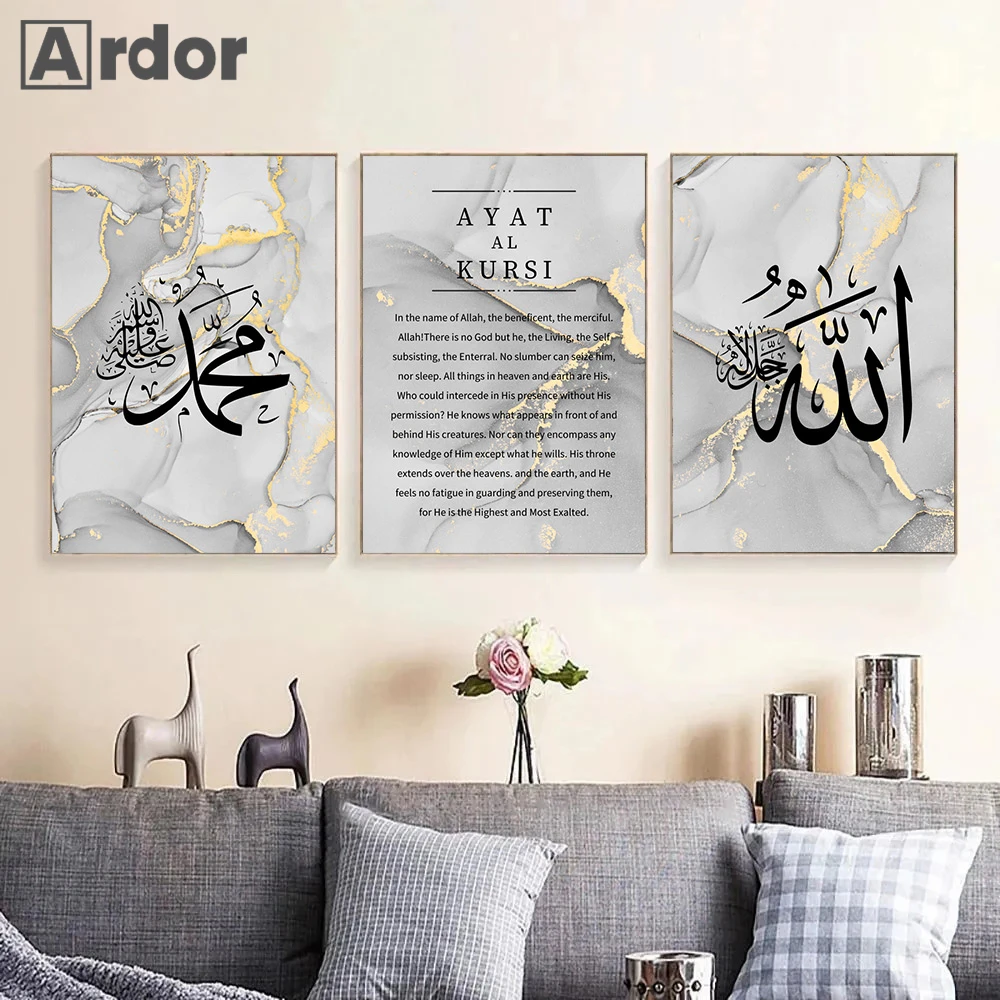 

Ayat Al Kursi Quran Poster Islamic Calligraphy Gold Gray Marble Abstract Wall Art Canvas Painting Print Pictures Bedroom Decor
