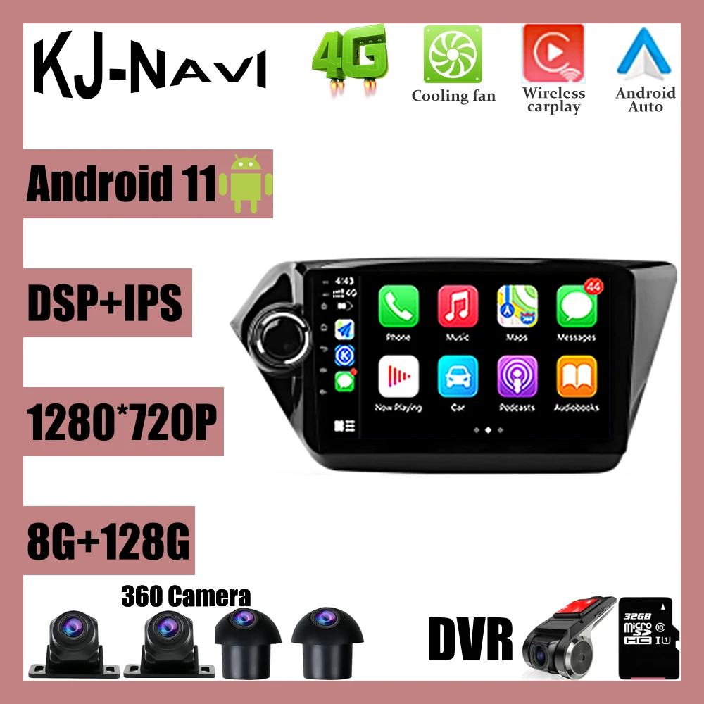 Android 11 GPS Android No 2din 2 din dvd For Kia RIO 3 2011 - 2015 Car Radio Multimedia Video Player Navigation
Android 11 GPS Android No 2din 2 din dvd For Kia RIO 3 2011 - 2015 Car Radio Multimedia Video Player Navigation