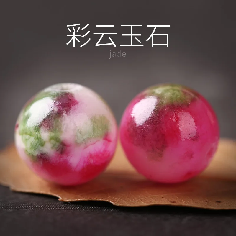 Цветные нефритовые круглые бусины в форме цветка персика для изготовления ювелирных изделий, аксессуары для браслетов и ожерелий, оптовая ...
Цветные нефритовые круглые бусины в форме цветка персика для изготовления ювелирных изделий, аксессуары для браслетов и ожерелий, оптовая ...
