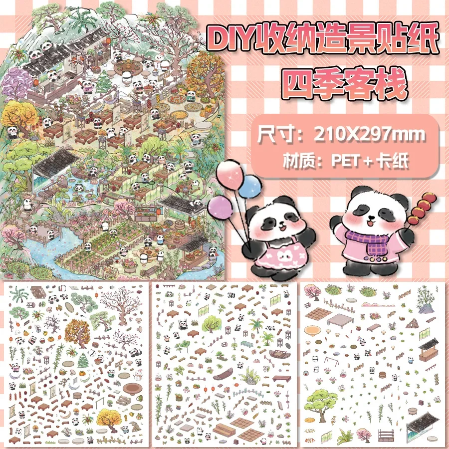 Стереоскопические наклейки для декора QUSE
Стереоскопические наклейки для декора QUSE