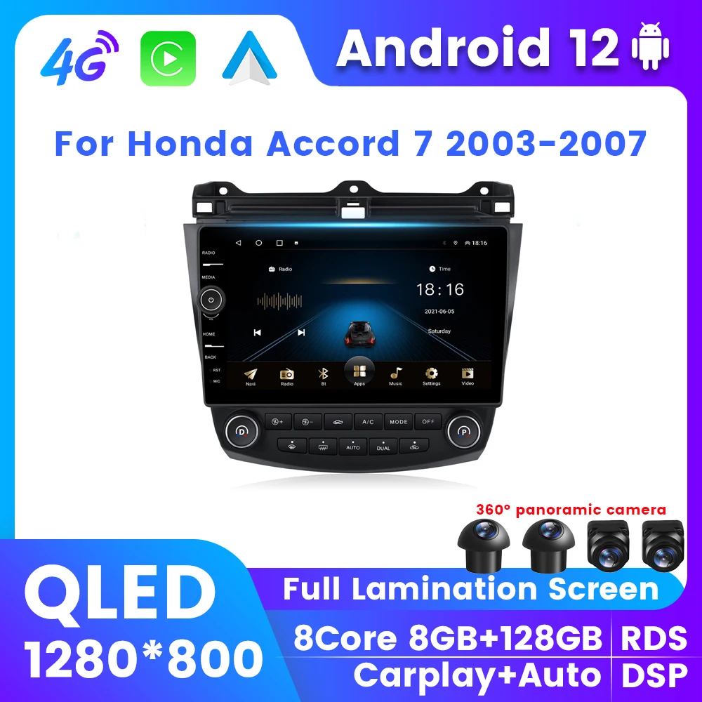 QLED Android 12 Car GPS Stereo Navi Multimedia Player For Honda Accord 7 2003-2007 Radio Wireless Carplay DSP 4G LTE Wifi 2Din
QLED Android 12 Car GPS Stereo Navi Multimedia Player For Honda Accord 7 2003-2007 Radio Wireless Carplay DSP 4G LTE Wifi 2Din
