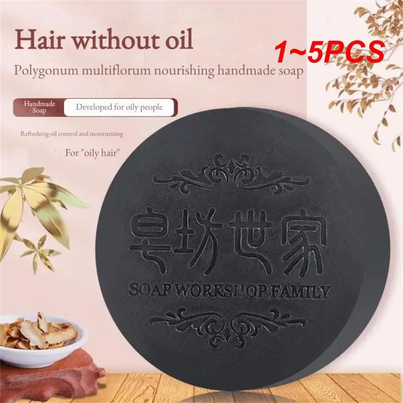 

1~5PCS Promotes Hair Growth Prevents Hair Loss He Shou Wu Soap Essential Oil Soaps Multiflora Shampoo Bar Shampoo Soap