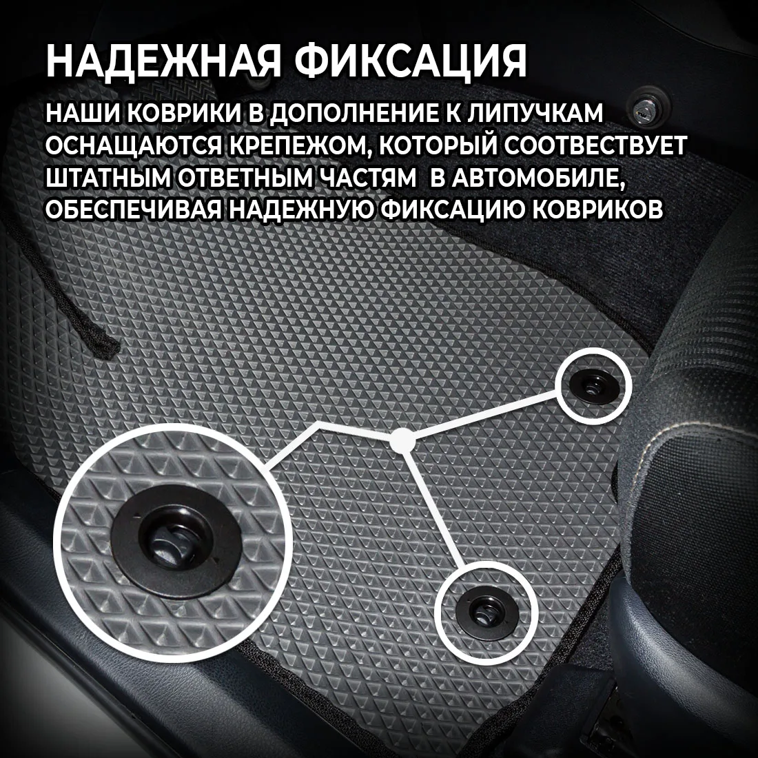 Автомобильные коврики EVA ЭВА ЕВА Nissan Qashgai J10 2007-2014 комплект в салон | Автомобили и