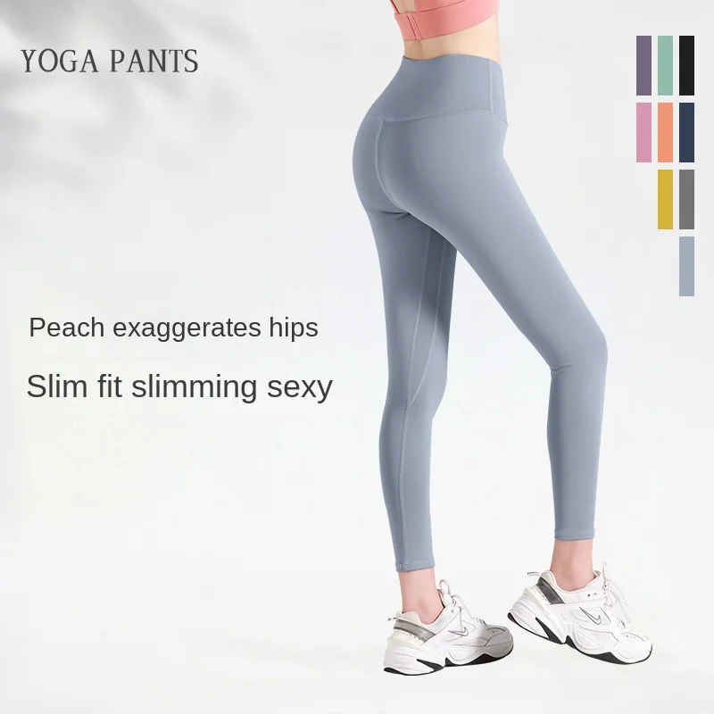 

Honey Peach Hip Slim Lulu Yoga Pants High Waist, Hip Lifting Nude Feeling, Fast drying, Fitness Running Yoga Pants for Women