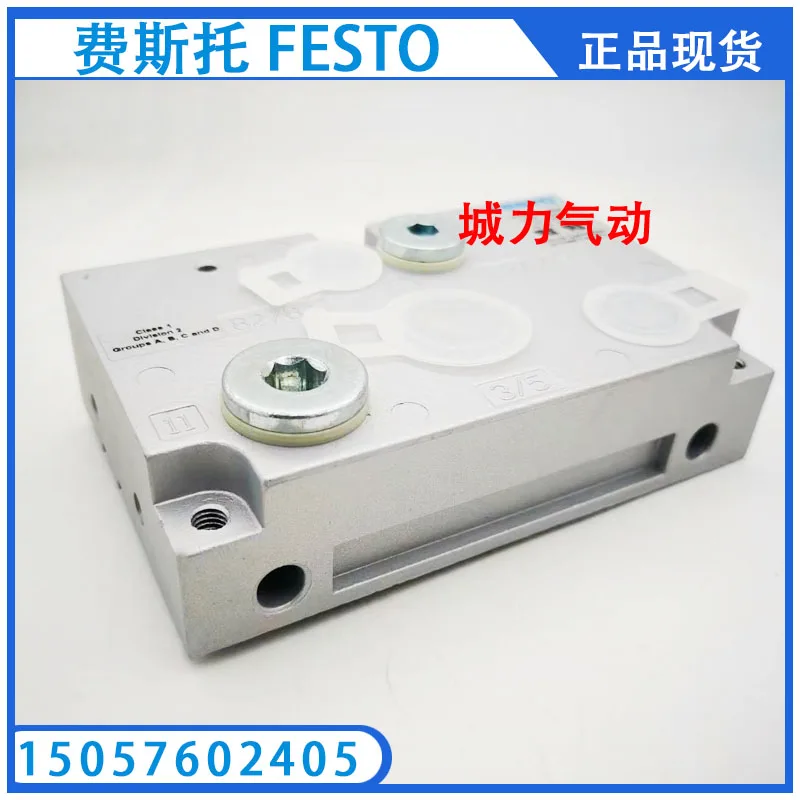 Торцевая Пластина Festo FESTO CPV18-EPL-G 163198 оригинальная со склада
Торцевая Пластина Festo FESTO CPV18-EPL-G 163198 оригинальная со склада