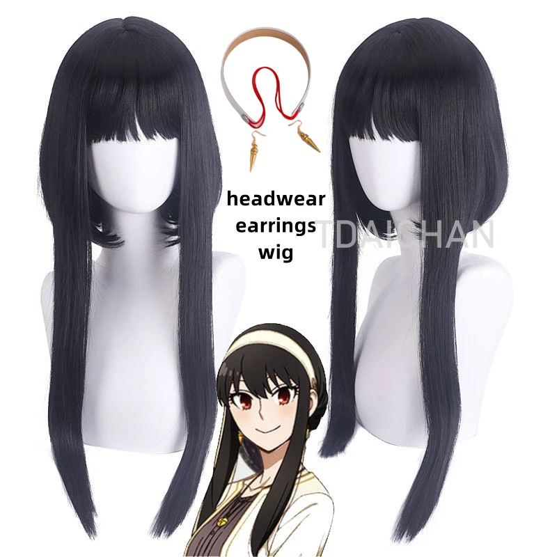 Anime Spy X Family Yor Forger Cosplay Costume Wig Black Long Straight Hair Women Halloween Wigs Cos Props Earrings Headwear
Anime Spy X Family Yor Forger Cosplay Costume Wig Black Long Straight Hair Women Halloween Wigs Cos Props Earrings Headwear