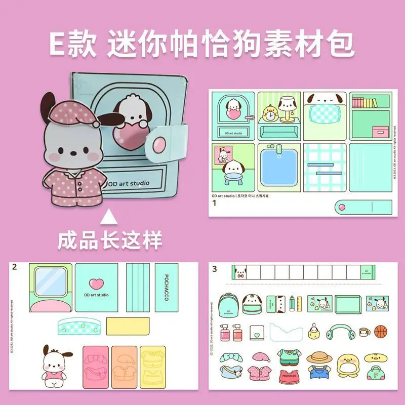 Sanrio Pachacco Cinnamoroll самодельная игрушка-книга для сжимания разминающий материал книга антистресс для детей тихий подарок
Sanrio Pachacco Cinnamoroll самодельная игрушка-книга для сжимания разминающий материал книга антистресс для детей тихий подарок