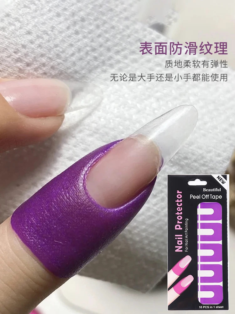 10 шт./набор, U-образные наклейки для ногтей
10 шт./набор, U-образные наклейки для ногтей