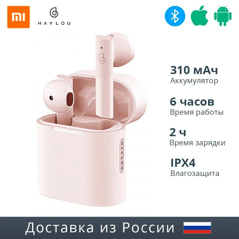 Новая Гарнитура Xiaomi