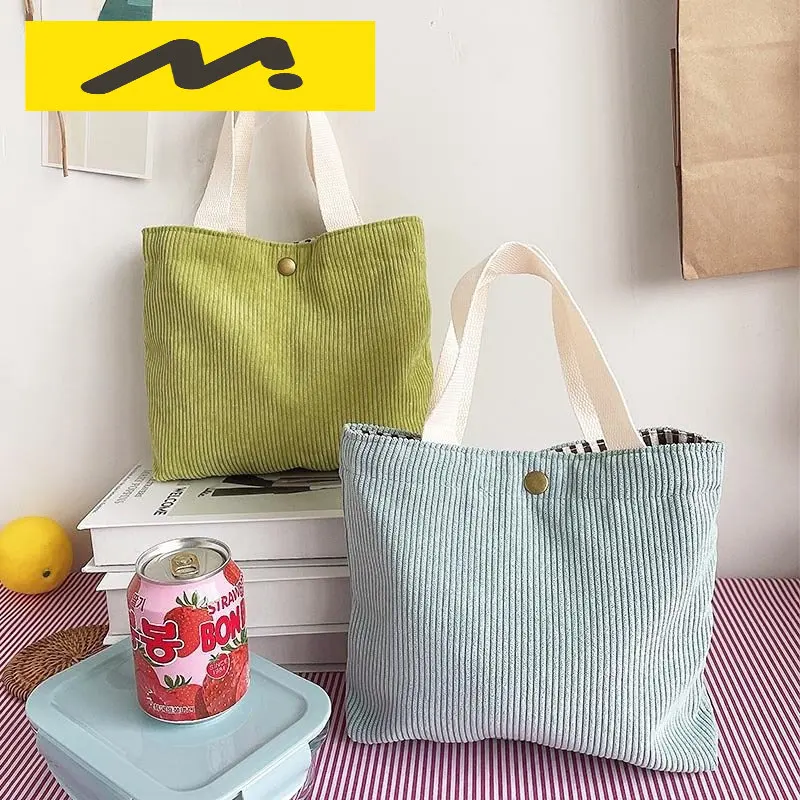 Portable Corduroy Lunch Bag Handbag Cosmetic Bag Food Storage Portable Travel Shopping Bag Women's Handbag Lunchbox
Portable Corduroy Lunch Bag Handbag Cosmetic Bag Food Storage Portable Travel Shopping Bag Women's Handbag Lunchbox