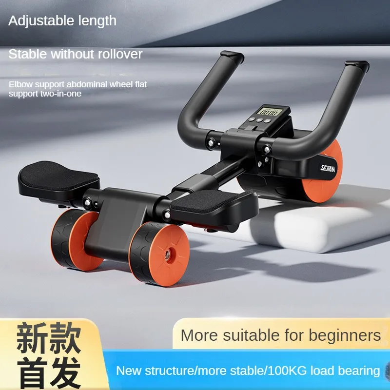 New 4 elbows AB Roller Healthy Abdominal Wheel Automatic Rebound Abdominal Muscle Training Elbow Brace Plank Fitness Belly Roll
New 4 elbows AB Roller Healthy Abdominal Wheel Automatic Rebound Abdominal Muscle Training Elbow Brace Plank Fitness Belly Roll