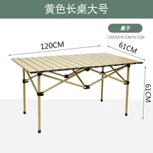 SH Aoliviya Official New Outdoor Folding Tables and Chairs Folding Table Chair Portable Camping Table Car Stall Folding Table