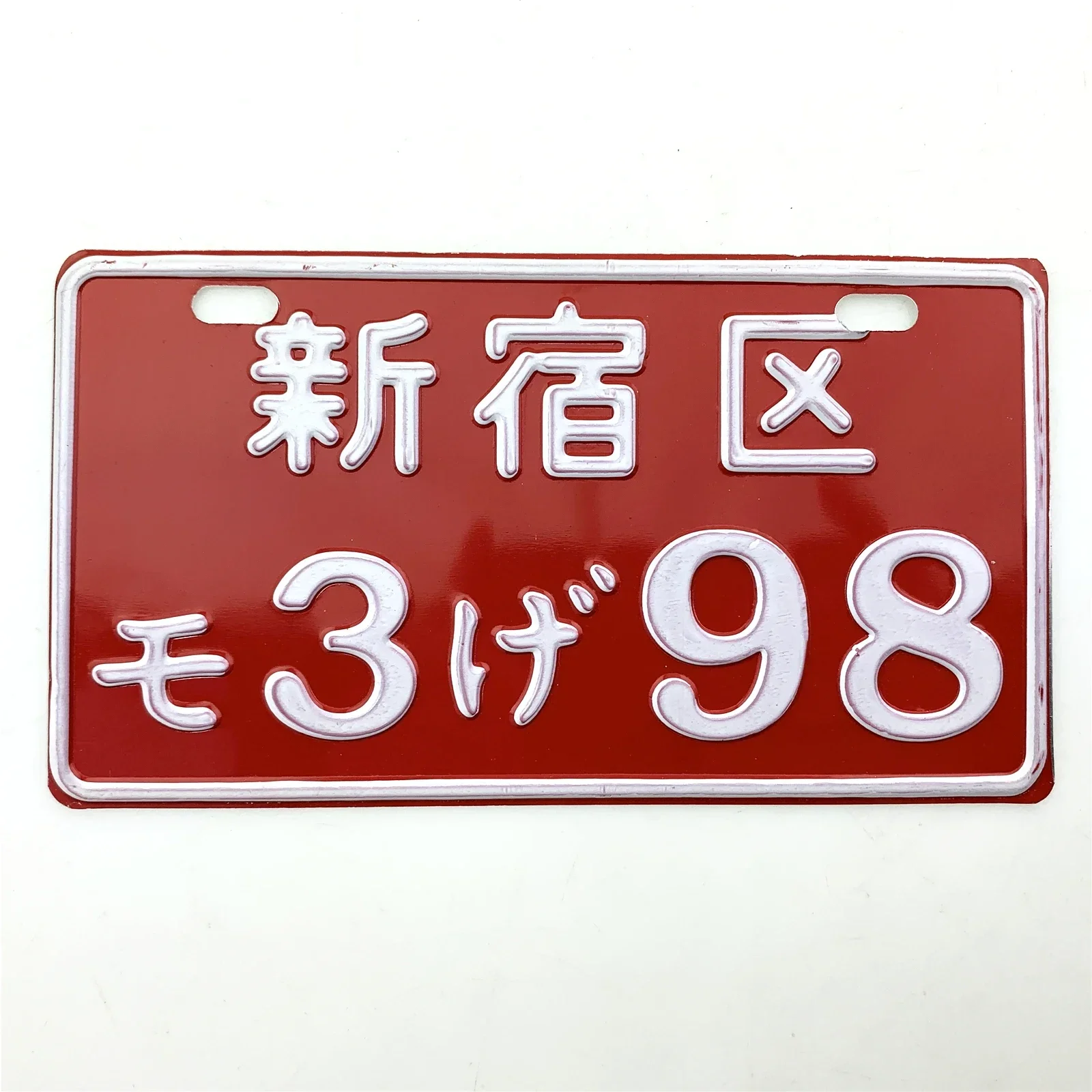 Алюминиевый номерной знак STARPAD для мотоциклистов, аксессуары общего типа 
Алюминиевый номерной знак STARPAD для мотоциклистов, аксессуары общего типа