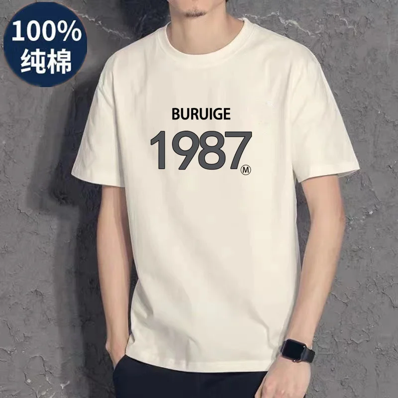 100% combed pure cotton men's short sleeve T-shirt pure cotton round neck base shirt solid half sleeve body
100% combed pure cotton men's short sleeve T-shirt pure cotton round neck base shirt solid half sleeve body