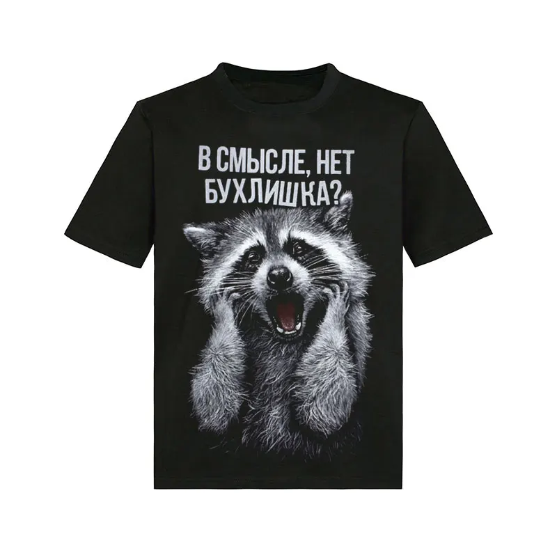 Plus Size Men's Short Sleeve T-Shirt Pet Bear Closeup Coloring Book Top 3D Printing Color Clothing Casual Sportswear
Plus Size Men's Short Sleeve T-Shirt Pet Bear Closeup Coloring Book Top 3D Printing Color Clothing Casual Sportswear