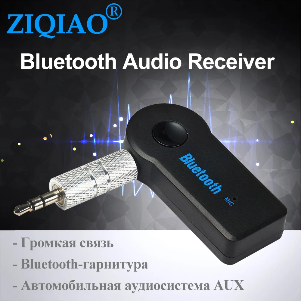 Car Handsfree Bluetooth Kit Wireless FM Transmitter Audio Receive MP3 Player with Mini 3.5mm Adapter
Car Handsfree Bluetooth Kit Wireless FM Transmitter Audio Receive MP3 Player with Mini 3.5mm Adapter