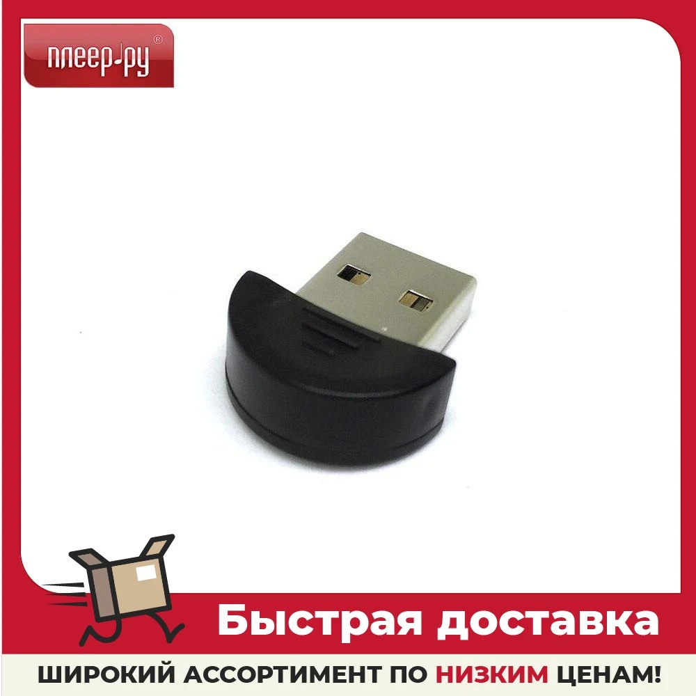 Bluetooth передатчик Espada ES-M03 | Компьютеры и офис